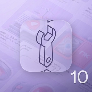 Техническое обслуживание (противопожарные двери и окна)